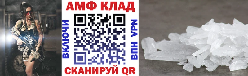 АМФЕТАМИН 98%  закладка  Белозерск 