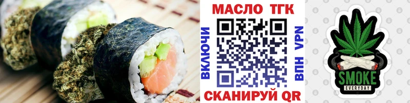 Cannafood марихуана Белозерск