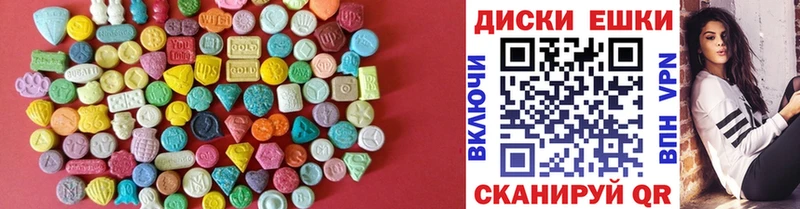 Экстази mix  Белозерск 