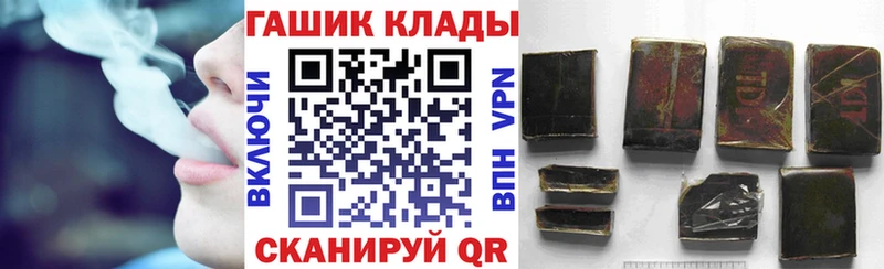 блэк спрут маркетплейс  Белозерск  даркнет официальный сайт  ГАШИШ hashish 