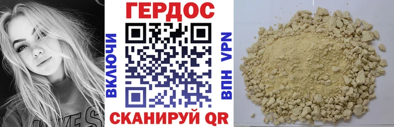 Героин герыч  Белозерск 