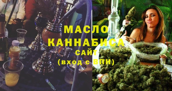 мефедрон Белоозёрский