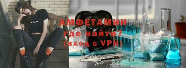 мефедрон Белоозёрский