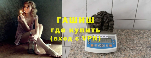 мефедрон Белоозёрский