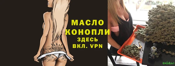 каннабис Белокуриха