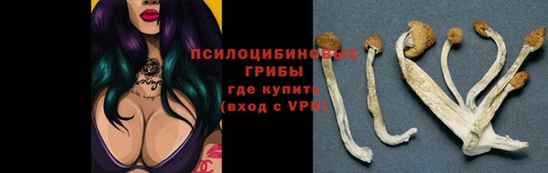 мефедрон Белоозёрский