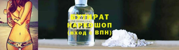 альфа пвп VHQ Богородск