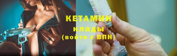 альфа пвп VHQ Богородск