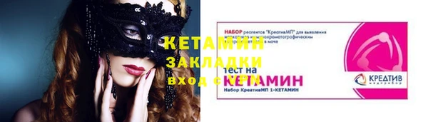 прущие крисы Беломорск
