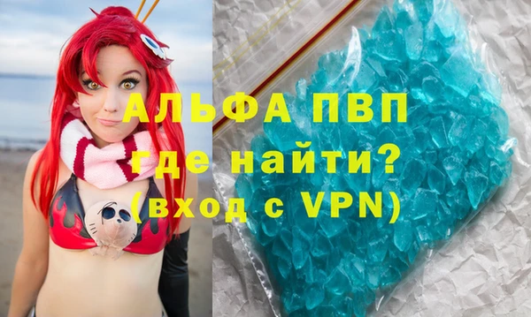 каннабис Белокуриха