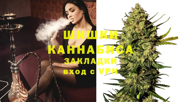мефедрон Белоозёрский