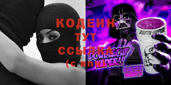 мефедрон Белоозёрский