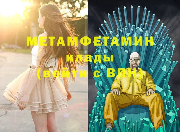 мефедрон Белоозёрский