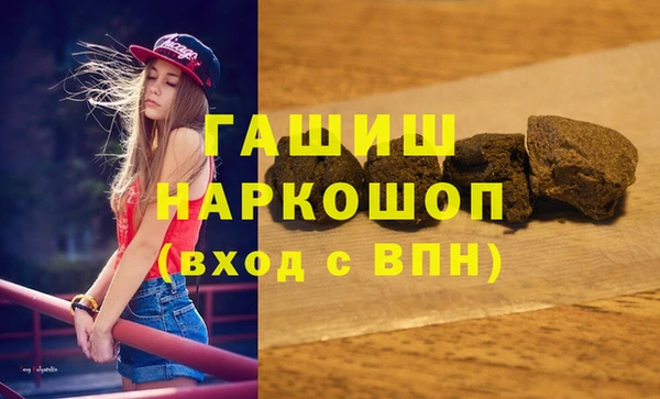 герыч Богородицк
