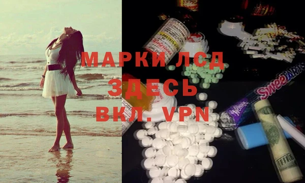мефедрон Белоозёрский