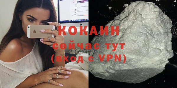 альфа пвп VHQ Богородск