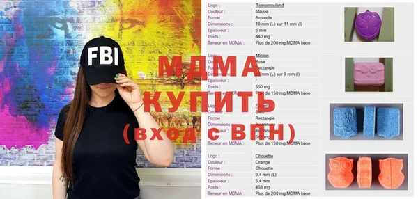 мефедрон Белоозёрский