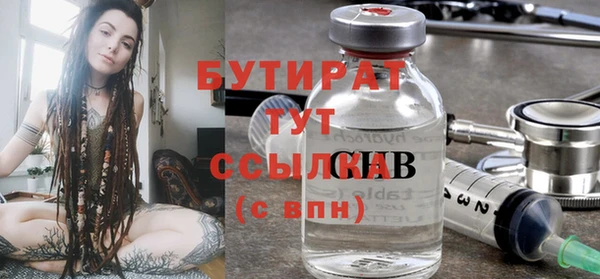 хмурый Балабаново
