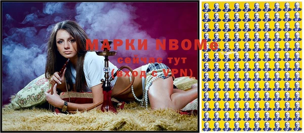 мефедрон Белоозёрский