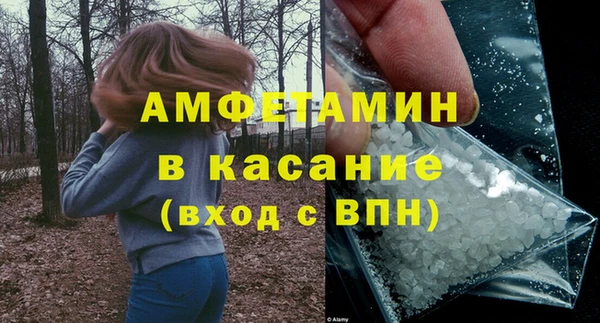 каннабис Белокуриха