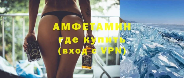 мефедрон Белоозёрский