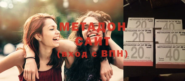 мефедрон Белоозёрский