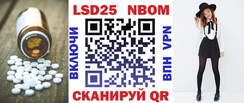 где купить   Белозерск  LSD-25 экстази кислота 