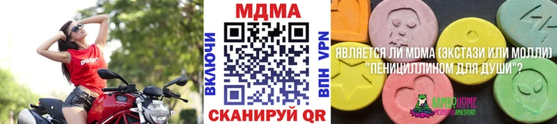 MDMA VHQ  цена   Белозерск 