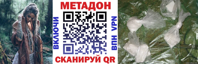 цена наркотик  Белозерск  Метадон кристалл 