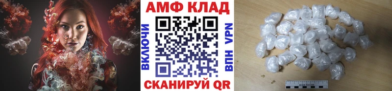 магазин    Белозерск  Первитин винт 