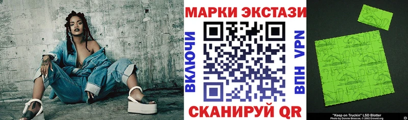 купить закладку ОМГ ОМГ маркетплейс Марки NBOMe 1500мкг Белозерск